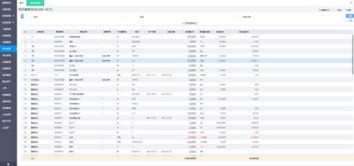 免费工厂ERP软件的财务管理模块应用与选择