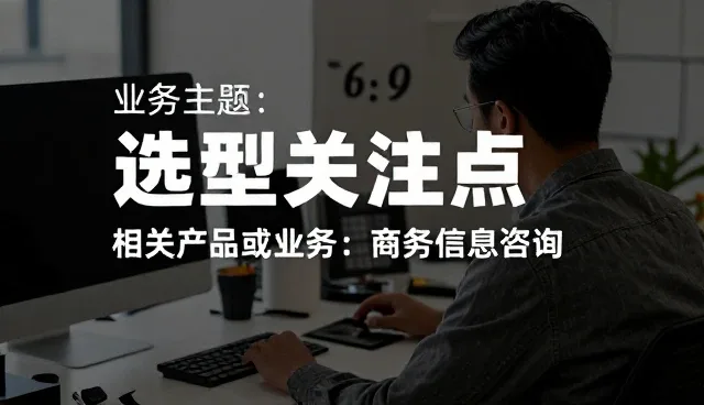 品牌策划服务如何应对市场变化与策略执行挑战